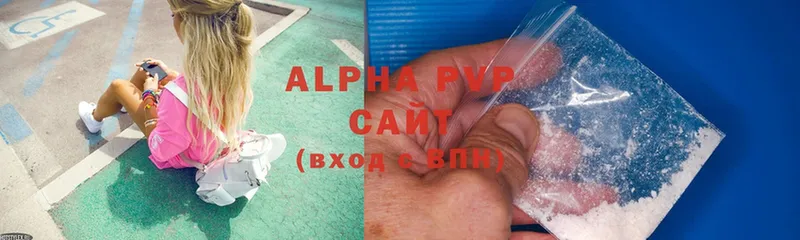 купить   Ликино-Дулёво  hydra ТОР  Alpha-PVP СК 